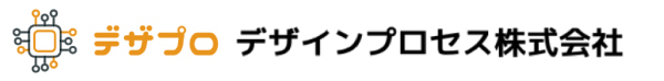 【デザプロ】デザインプロセス株式会社